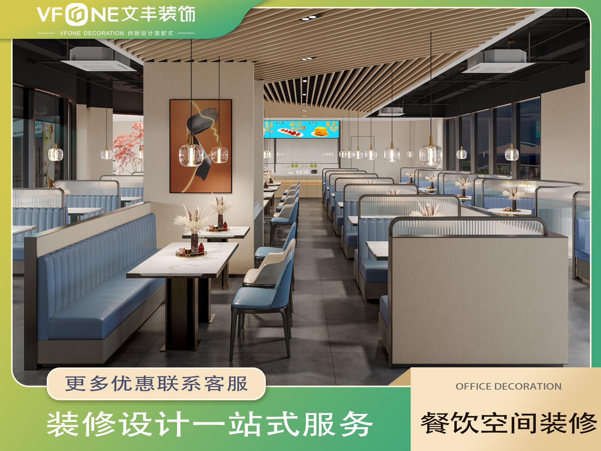 烤肉店設計