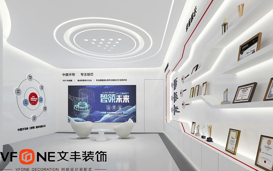 深圳專業(yè)展廳設(shè)計(jì)公司-文豐裝飾