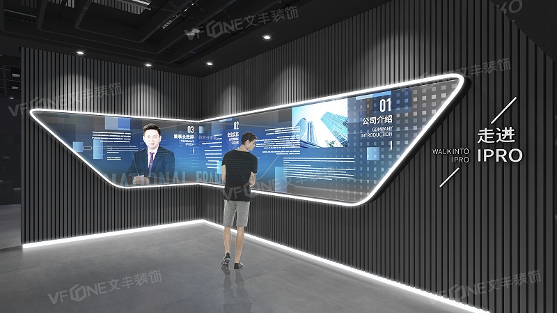 南山展廳設計公司