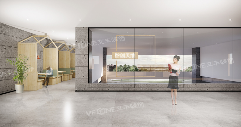 后海辦公室裝修設(shè)計