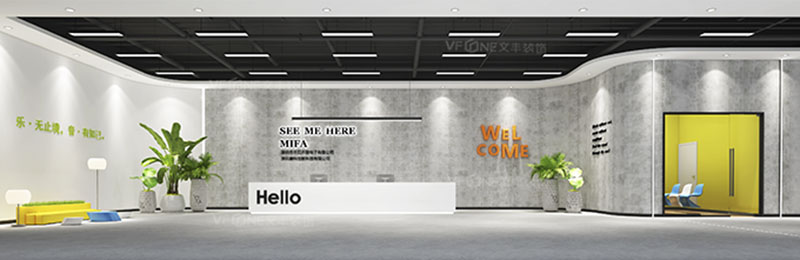 南山辦公室設(shè)計裝修