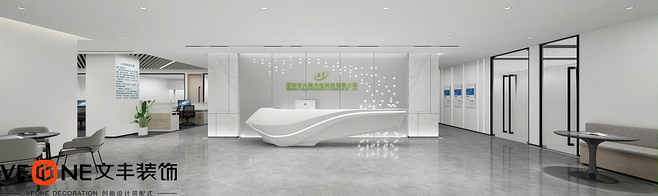 辦公室設(shè)計效果圖