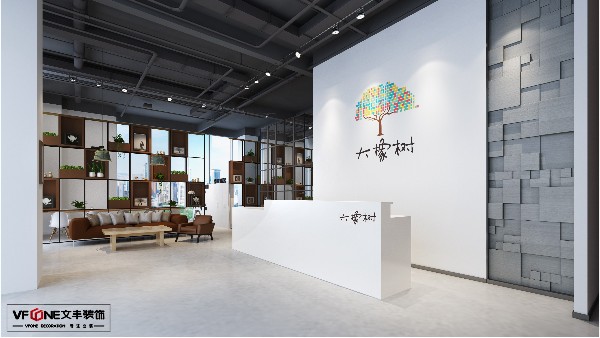 高端辦公室裝修_前臺設(shè)計效果圖_前臺裝修設(shè)計需要注意哪些細(xì)節(jié)？