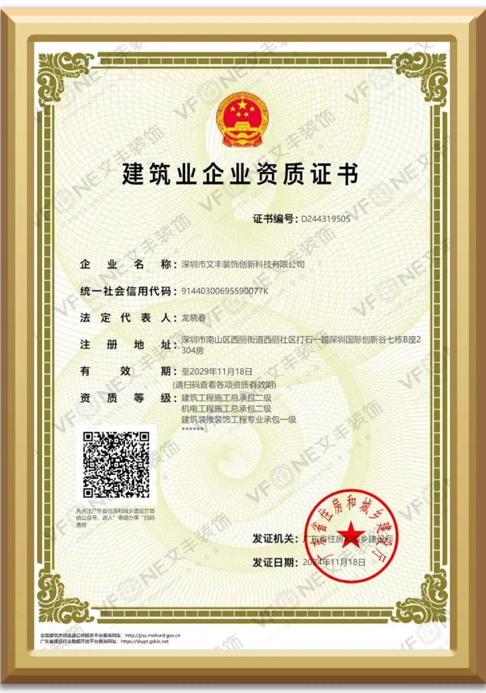 resource/images/280eee23ac834ef7a9619be29761b520_41.jpg resource/images/280eee23ac834ef7a9619be29761b520_41.jpg