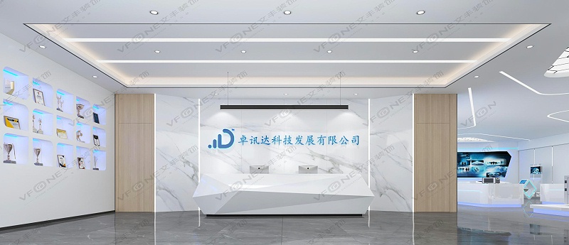 辦公室設(shè)計(jì)公司