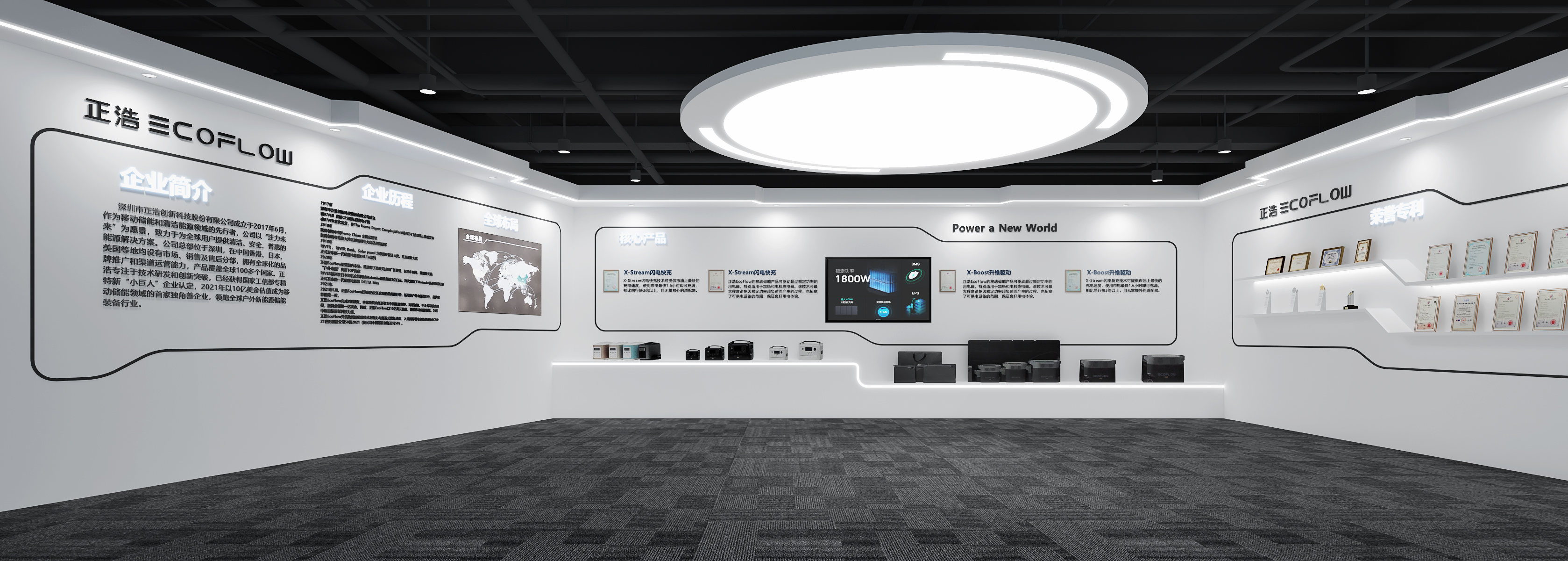 展廳設(shè)計(jì)