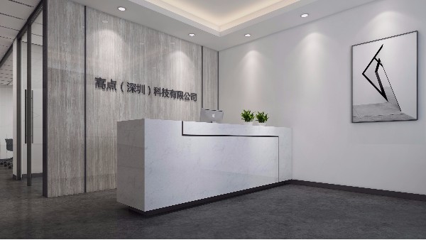 辦公室現(xiàn)代裝修設計—如何實現(xiàn)辦公室使用最大化