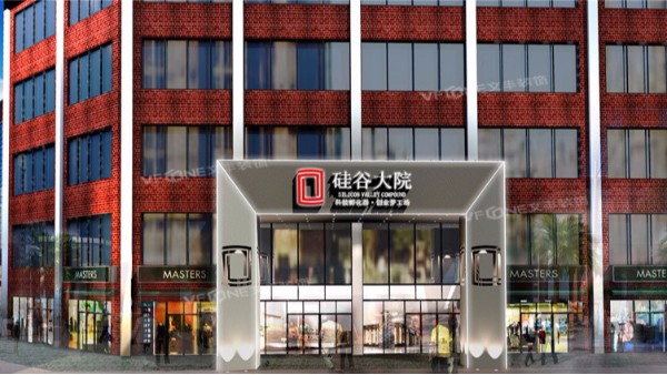 前海知名辦公室裝修公司科普各個(gè)功能區(qū)的燈具的作用