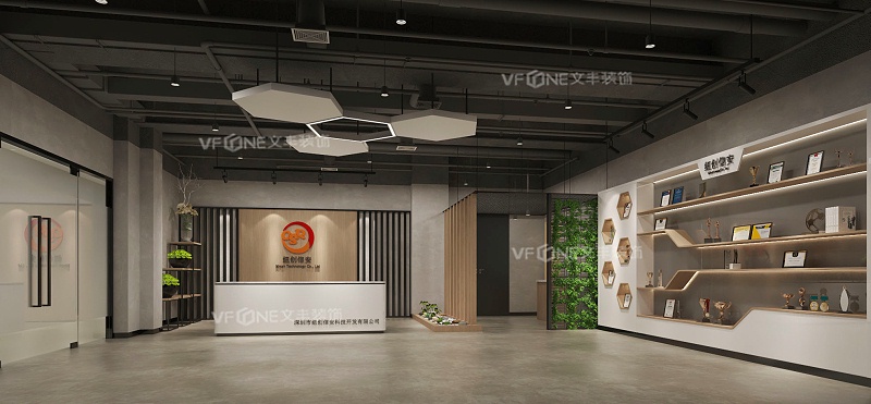 羅湖辦公裝修設(shè)計