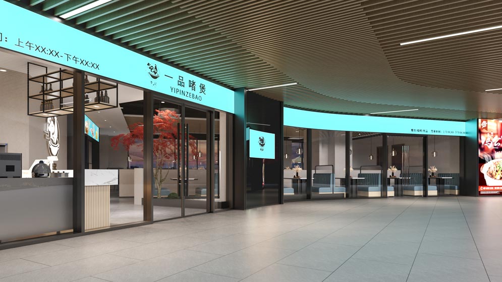 商場里的餐飲空間設計