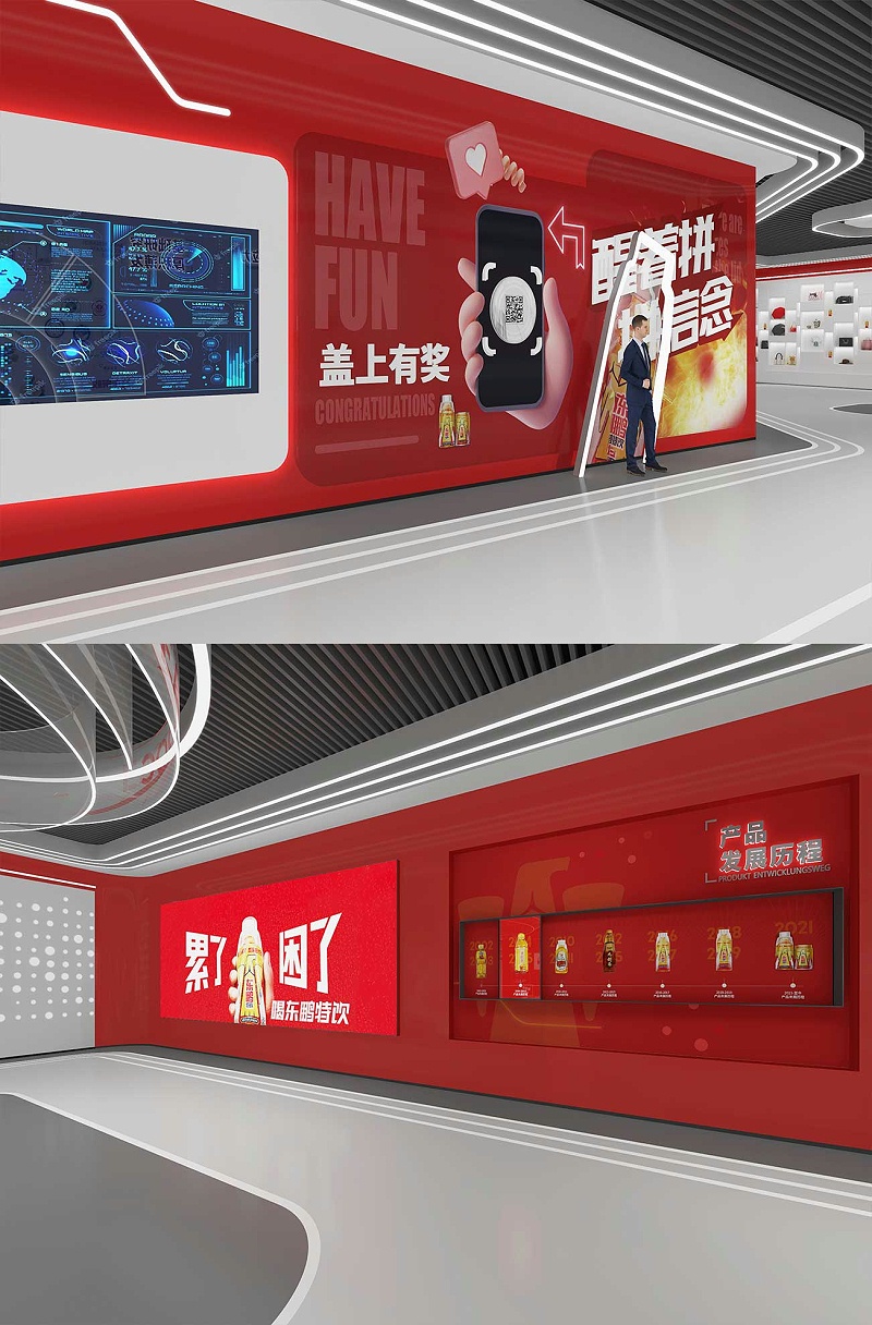 展廳設(shè)計