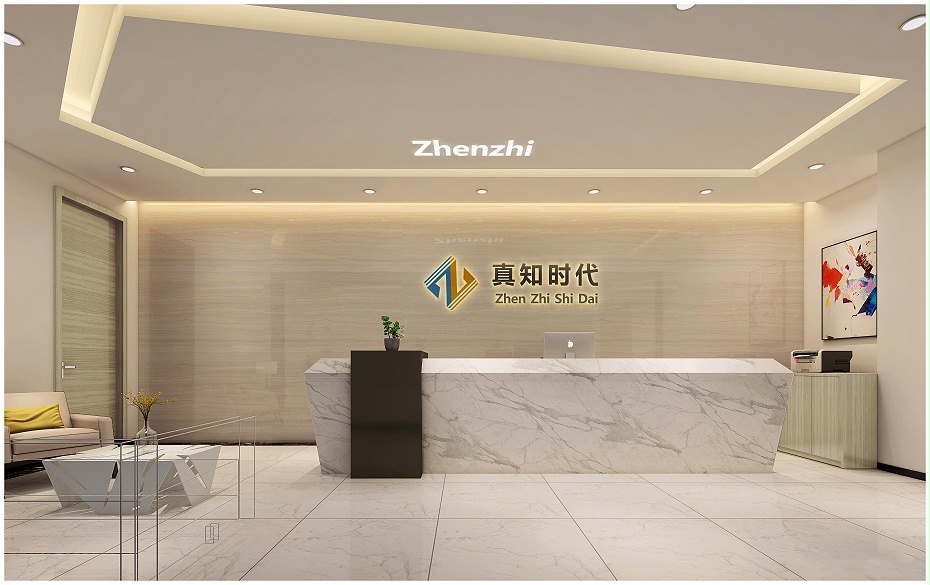 深圳辦公室裝修設(shè)計(jì)