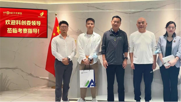 【文豐動態(tài)】深圳市科創(chuàng)委蒞臨文豐裝飾考察指導