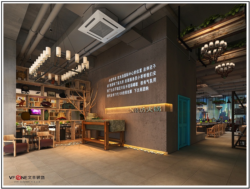 火鍋店前廳設計 - 文豐裝飾