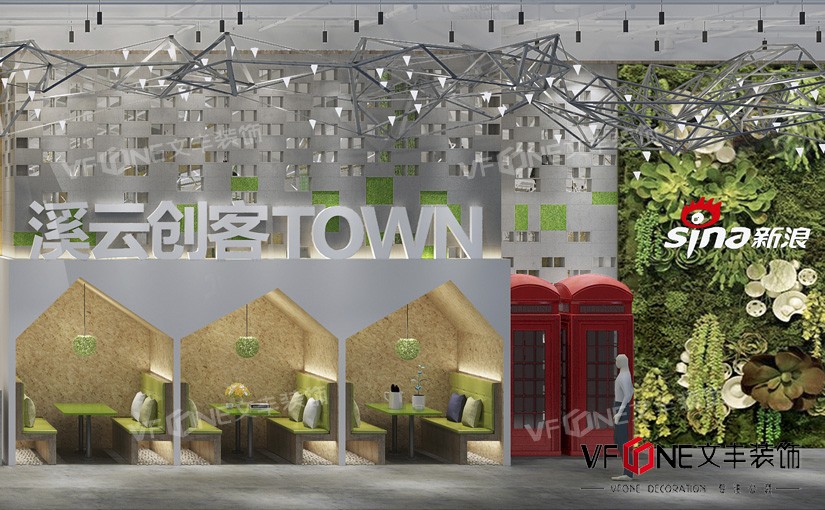 深圳辦公室設(shè)計(jì)裝修