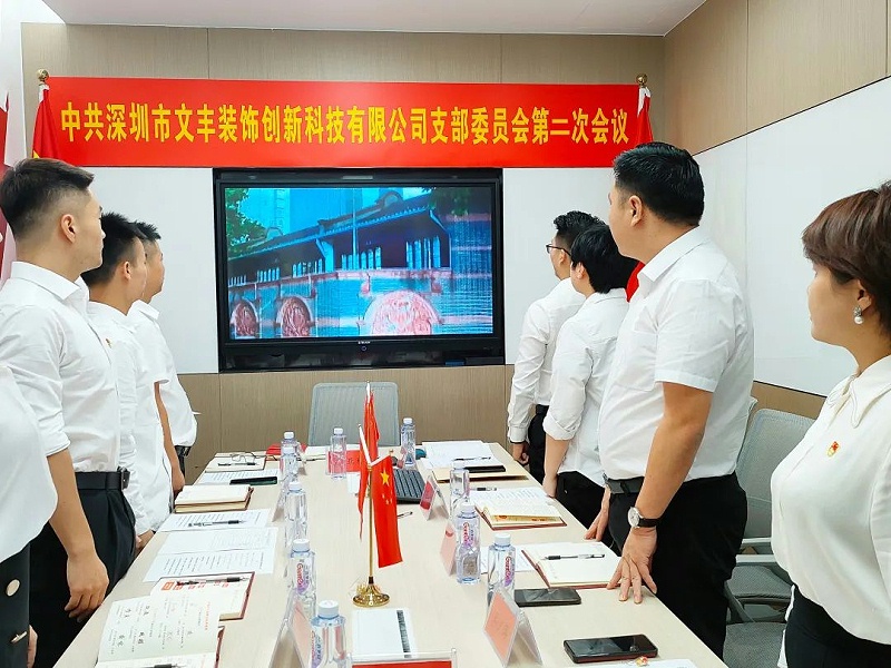 深圳設(shè)計公司 - 文豐裝飾