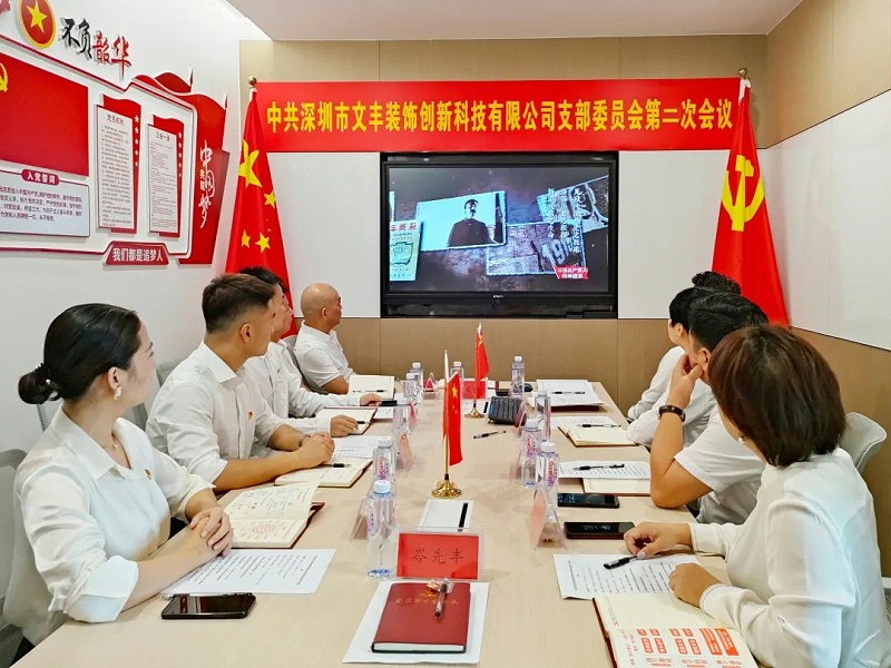 辦公室裝修設(shè)計 - 文豐裝飾