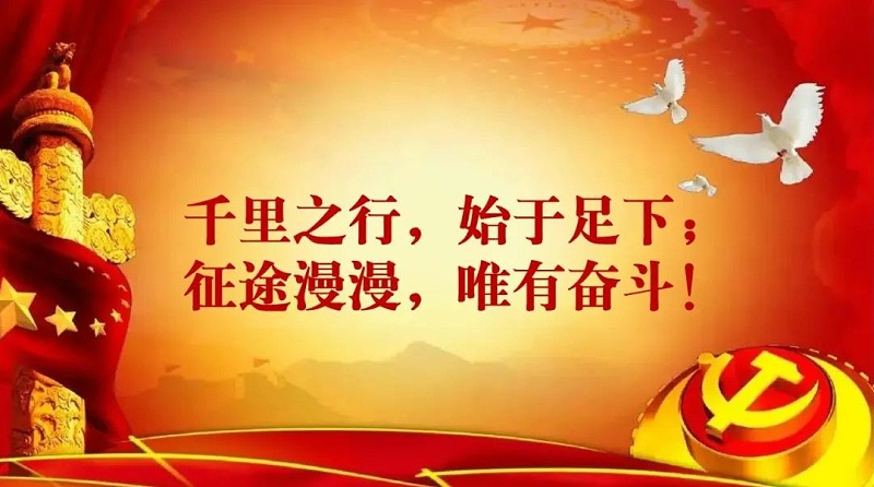 文豐裝飾 - 裝修設(shè)計公司