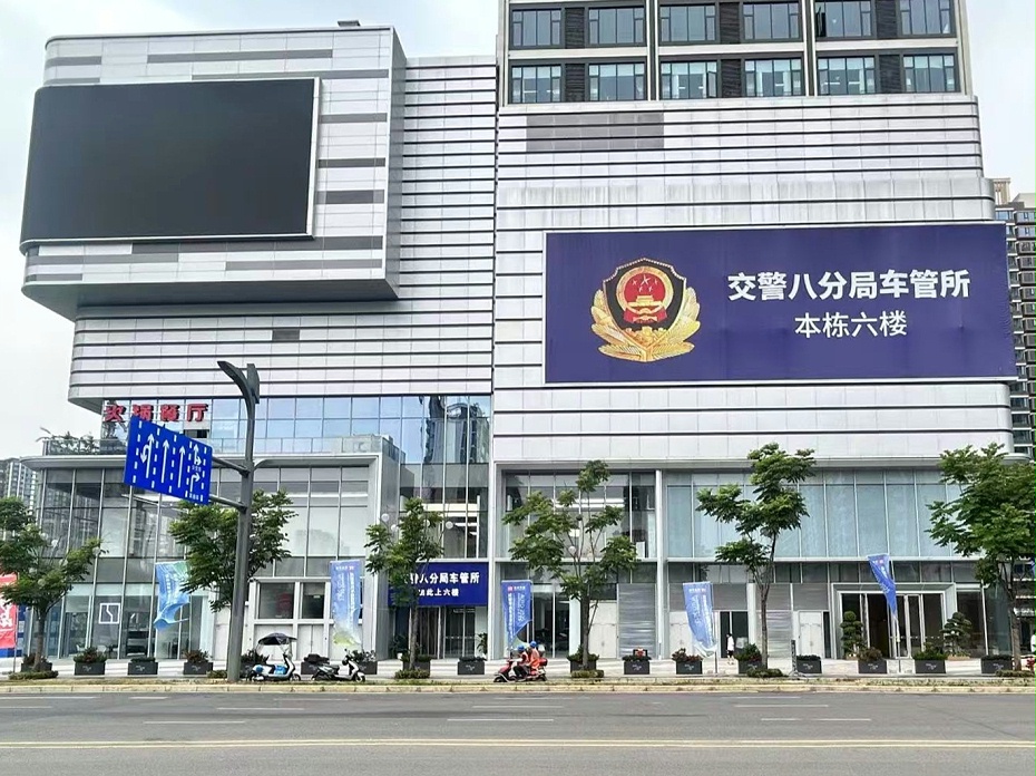 車管所裝修設(shè)計