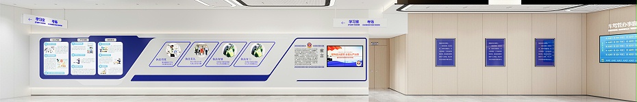 宣傳走道設(shè)計