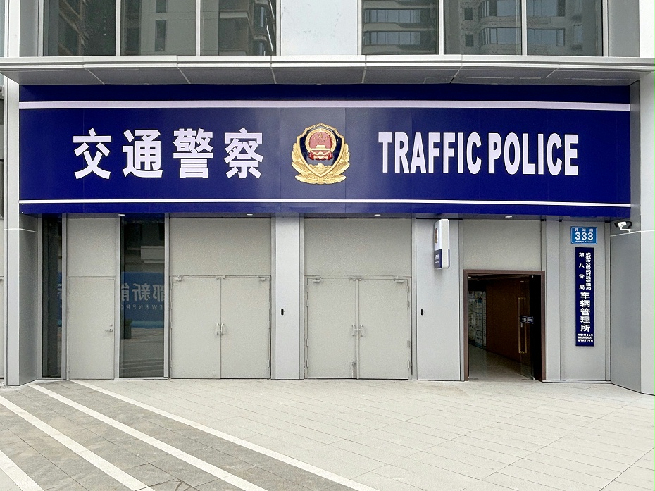 政務(wù)空間設(shè)計