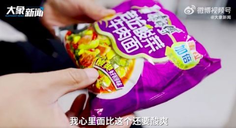 西安一律師起訴康師傅老壇酸菜牛肉面，質(zhì)量問題該如何把控