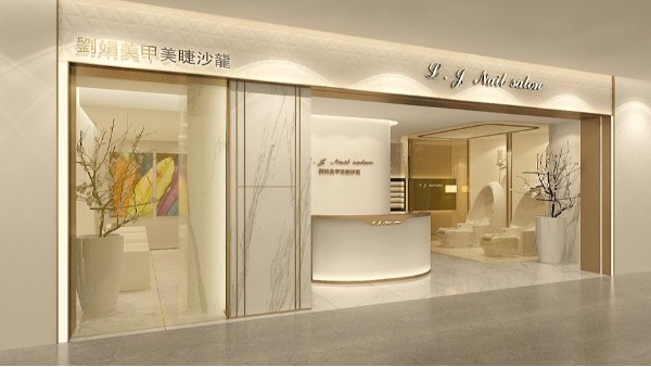 深圳美甲店裝修設(shè)計