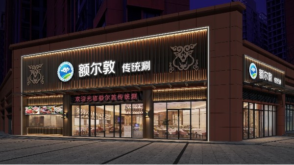 小空間大創(chuàng)意：如何裝修一家100平特色餐廳，不容錯過！