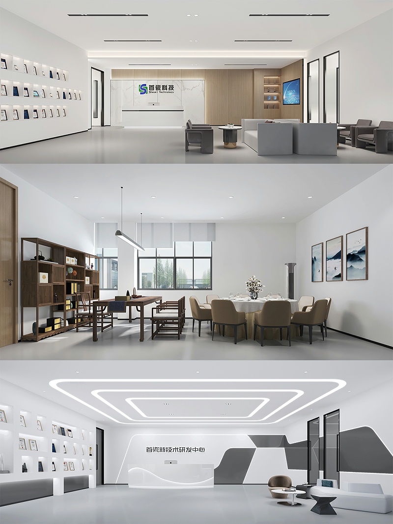 辦公室設(shè)計(jì)