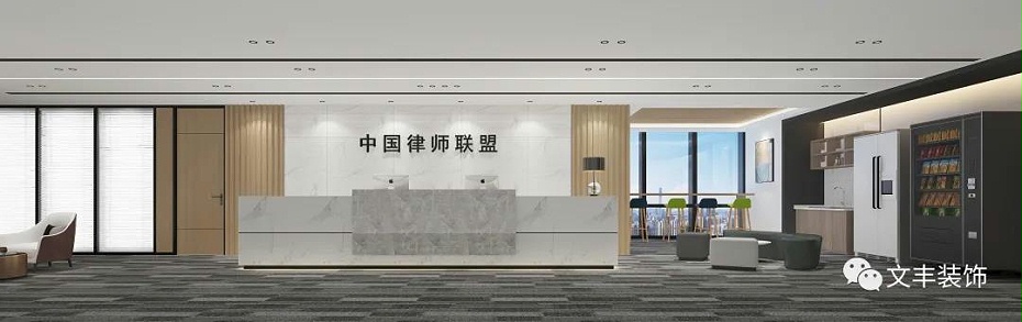 深圳辦公室裝飾設計