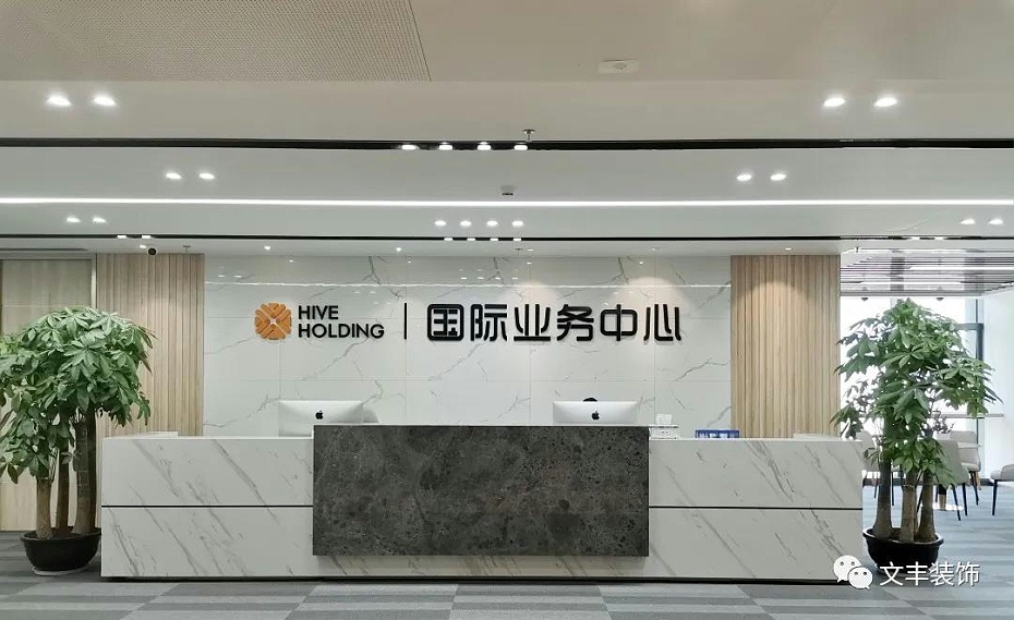 深圳律所辦公室裝修設計