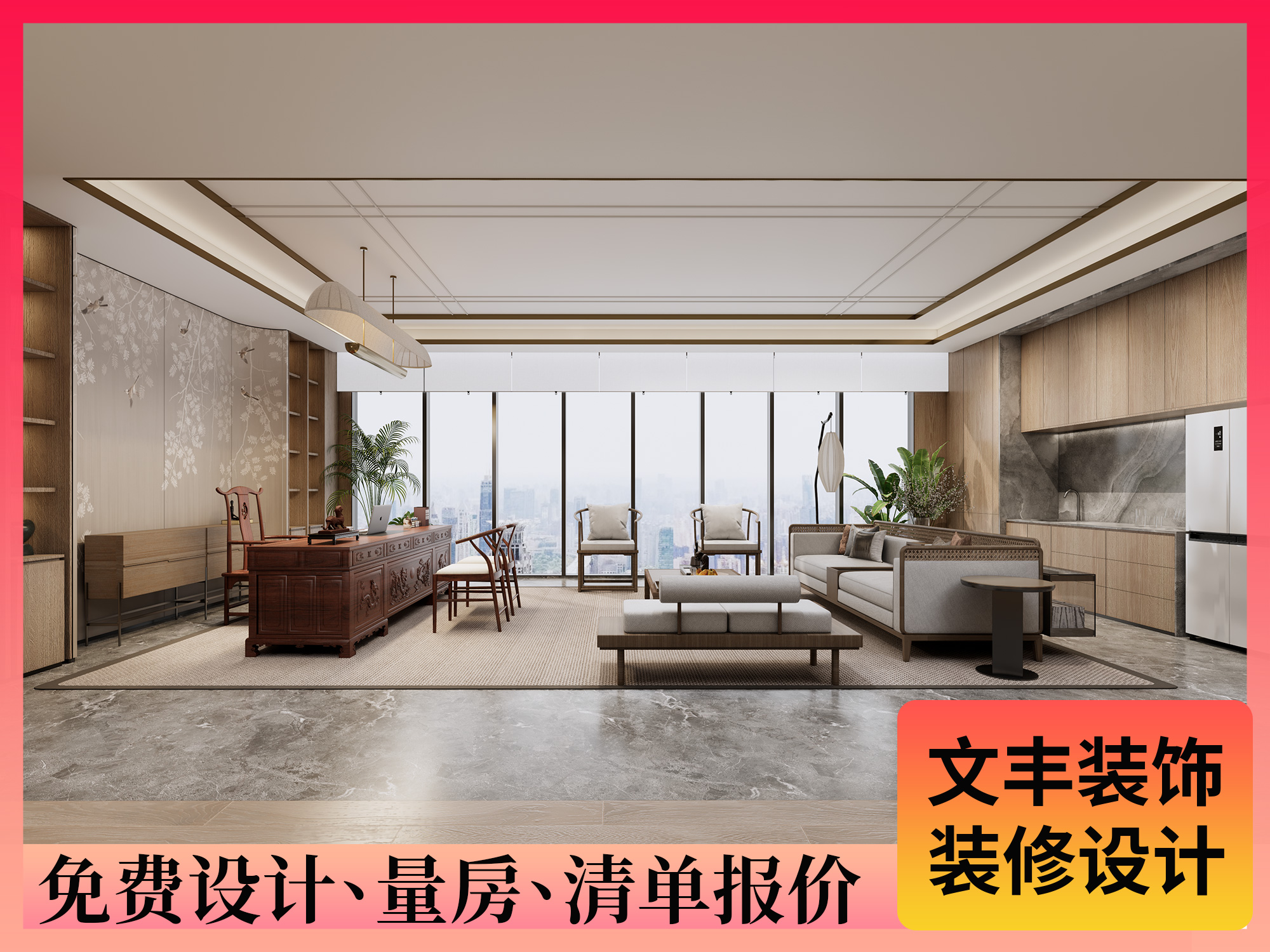 辦公室設(shè)計(jì)案例-文豐裝飾