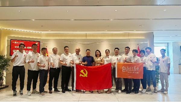 【文豐公益】文豐裝飾&建輝基金會黨建聯(lián)誼沙龍——致敬行善者，助力公益賦能