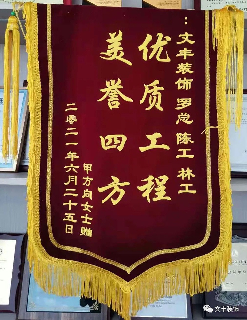 深圳辦公室裝飾設(shè)計