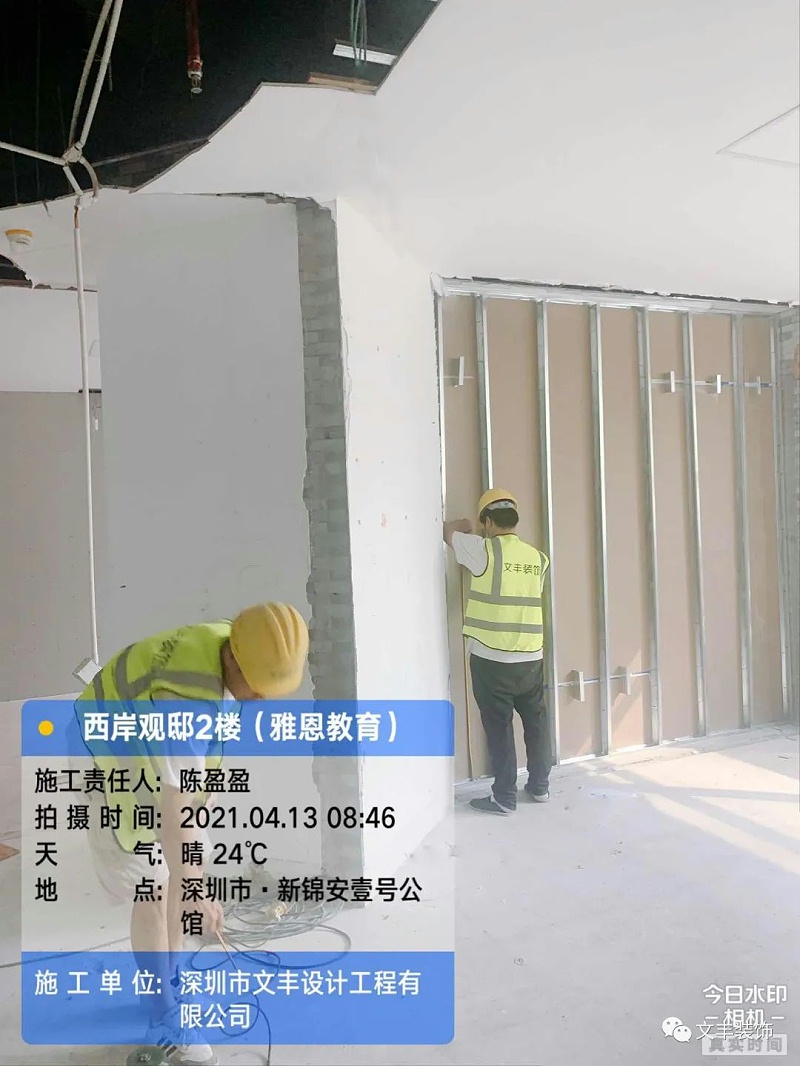 深圳辦公室裝飾設(shè)計