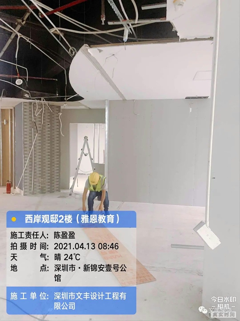 深圳辦公室裝飾設(shè)計