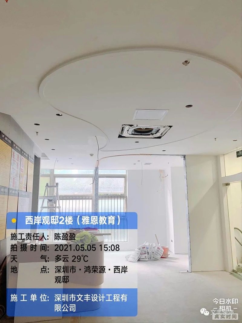 深圳辦公室裝飾設(shè)計