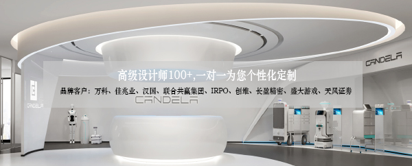 深圳專業(yè)辦公室設(shè)計哪家好