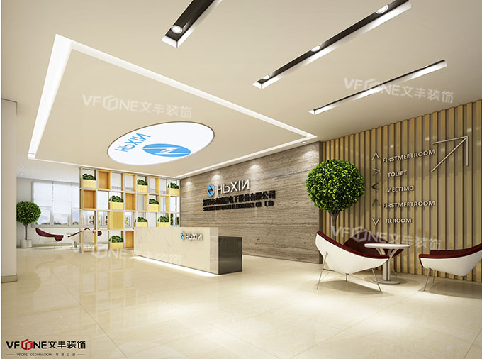 深圳寫字樓裝修費(fèi)用