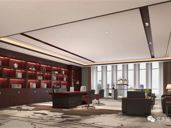 總經(jīng)理辦公室設(shè)計