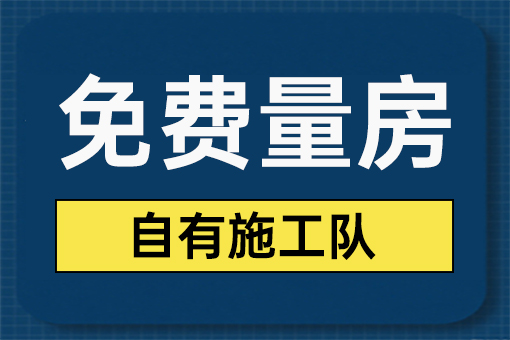 辦公室裝修設(shè)計公司口碑榜-文豐裝飾