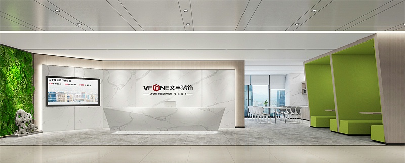 文豐裝飾公裝公司前臺
