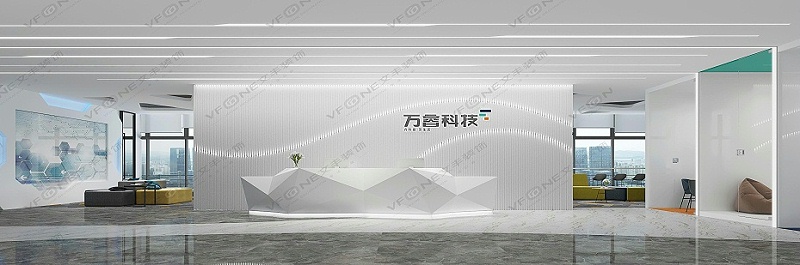 深圳辦公室裝修-前廳設(shè)計(jì)-文豐裝飾