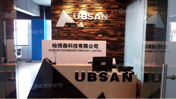 深圳裝修設(shè)計(jì)辦公室公司如何打造留住員工的辦公室