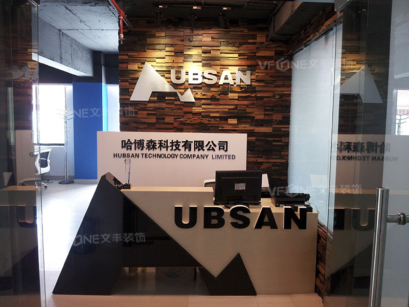 深圳裝修設(shè)計辦公室公司