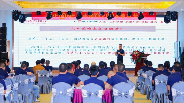 「裝修之道2」圍繞使命挑戰(zhàn)高目標(biāo)，深度解析實戰(zhàn)經(jīng)驗